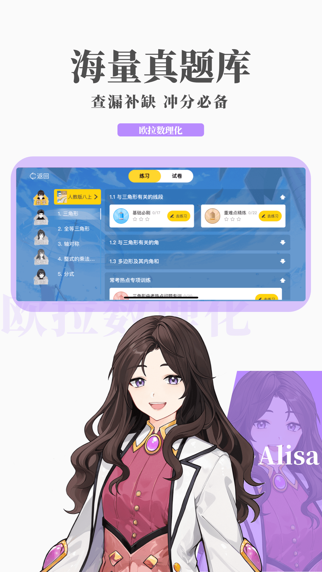 那些幸福的事读后感截图