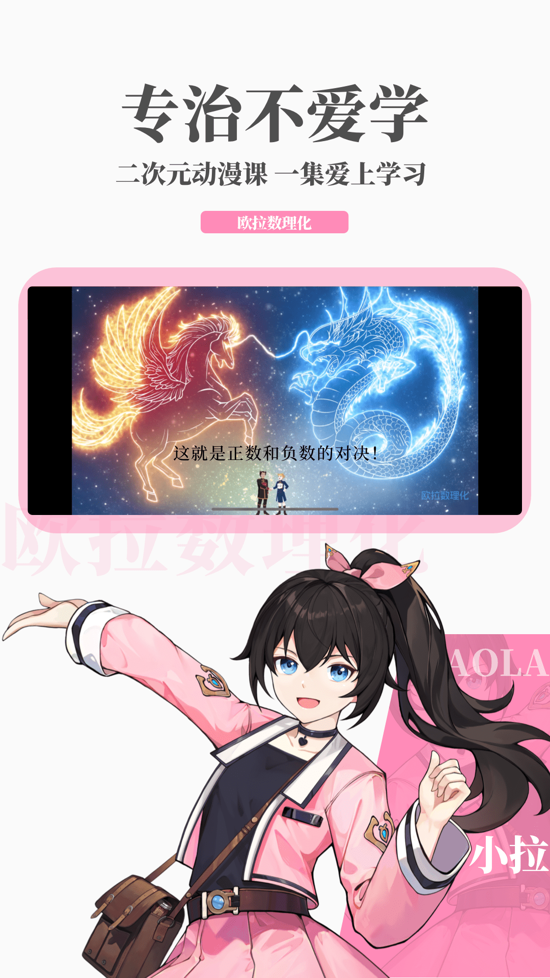 女孩子和女孩子接吻正常吗截图