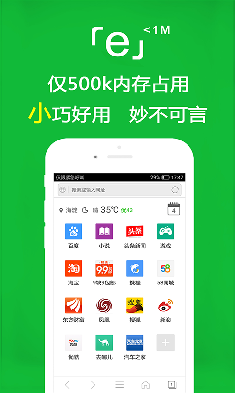 扶桑女s在线截图