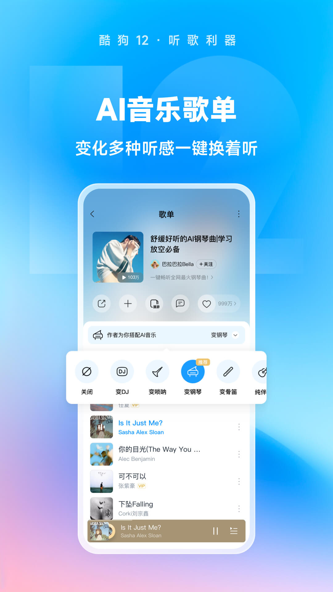 fj踩踏视频截图