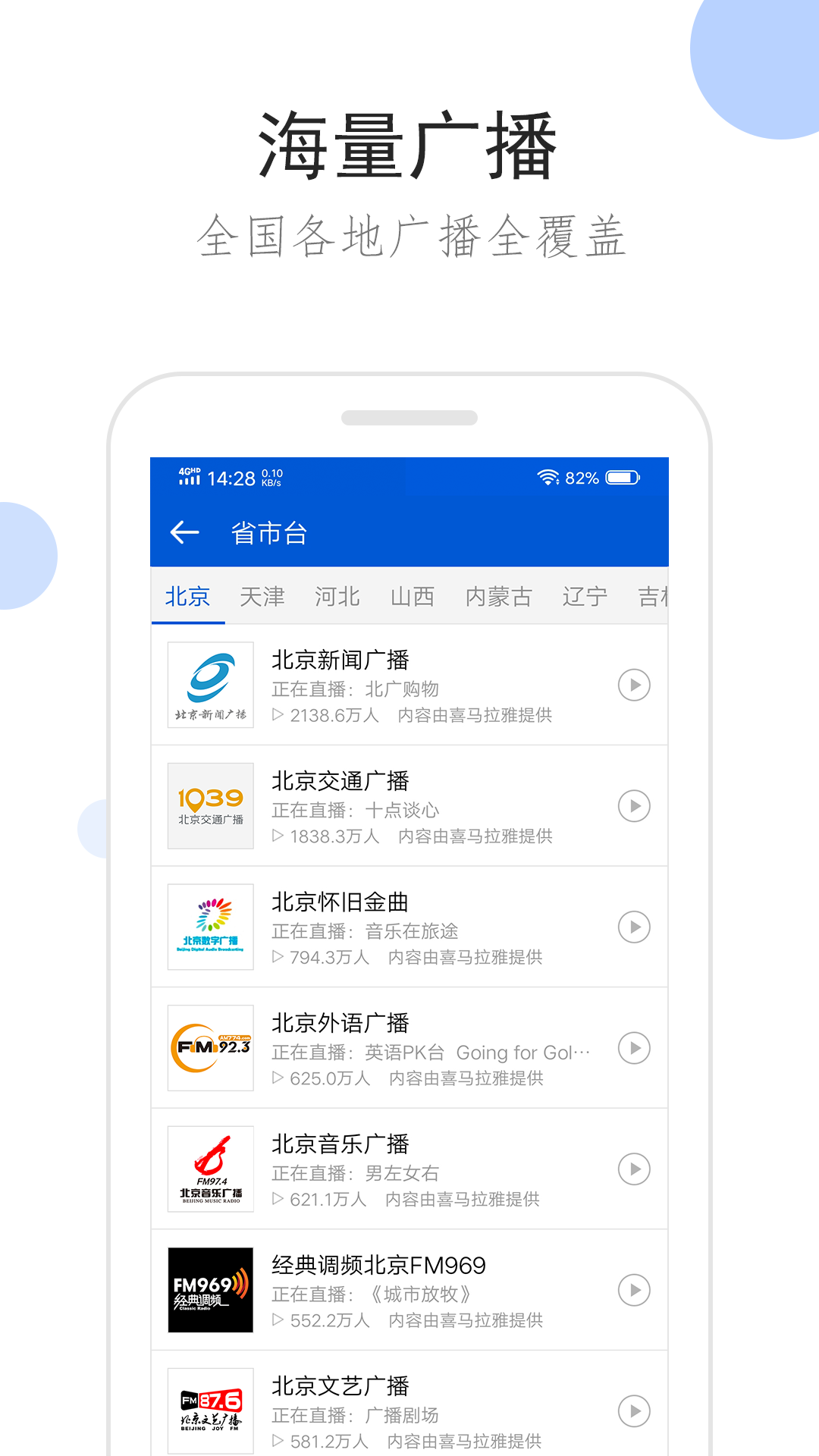 fj踩踏视频截图