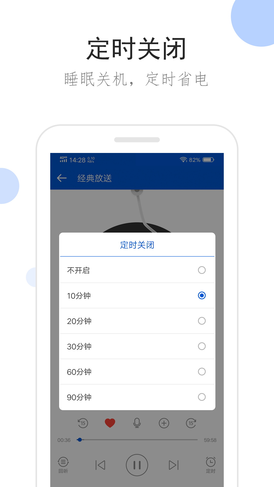 高贵冷艳是种病五厘作品截图