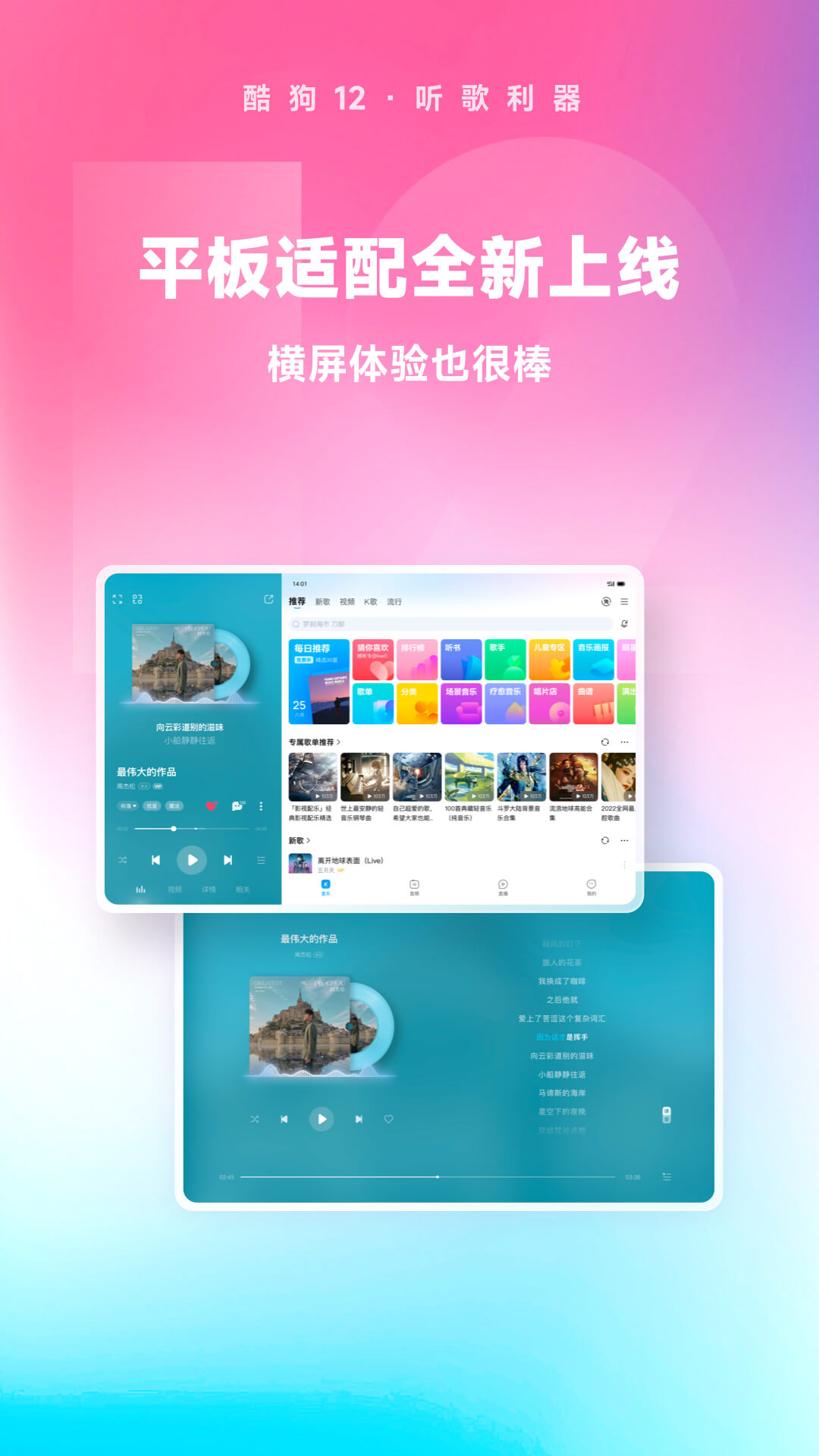 时崎狂三是什么动漫里面的截图