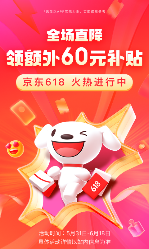 女王菲主截图