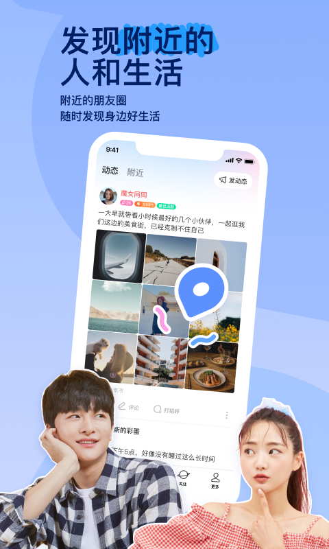 火车司机的生活是怎样的截图