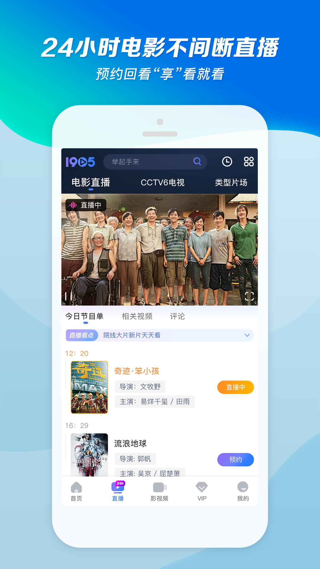 时崎狂三是什么动漫里面的截图