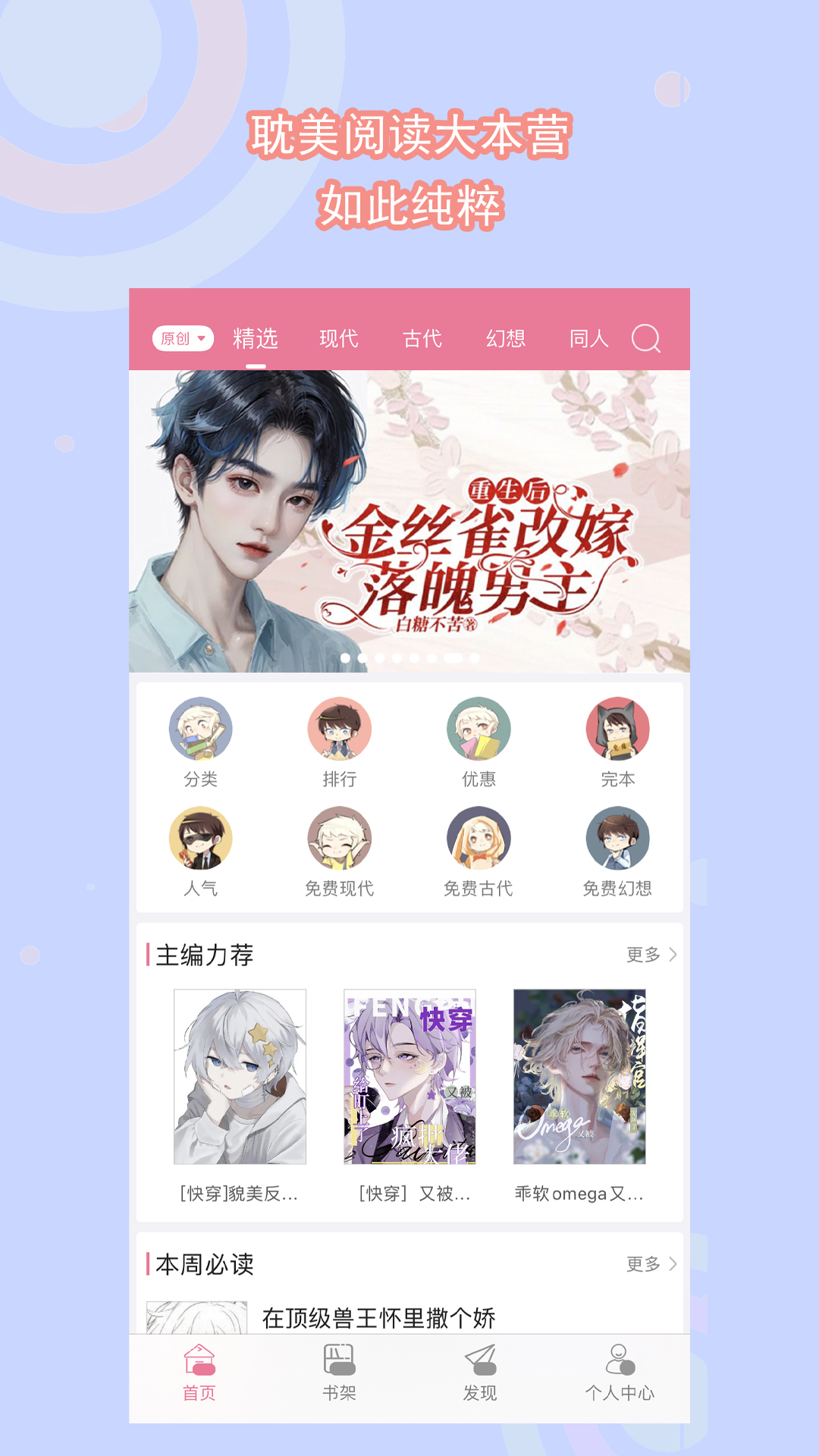 火车司机的生活是怎样的截图