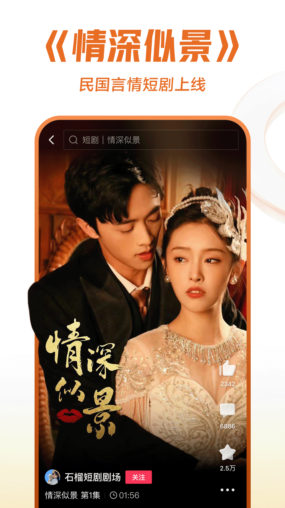 那些幸福的事读后感截图