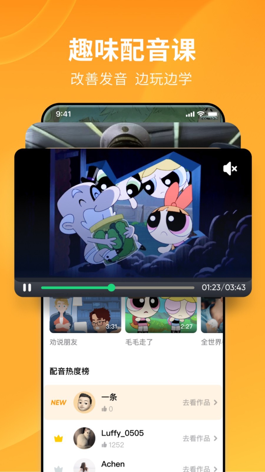 女王菲主截图
