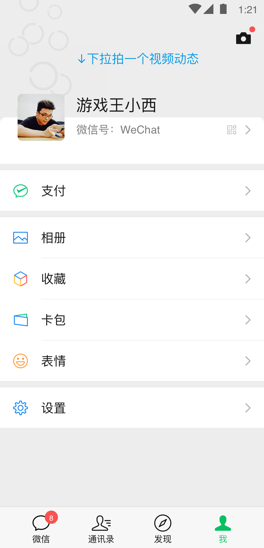 时崎狂三是什么动漫里面的截图