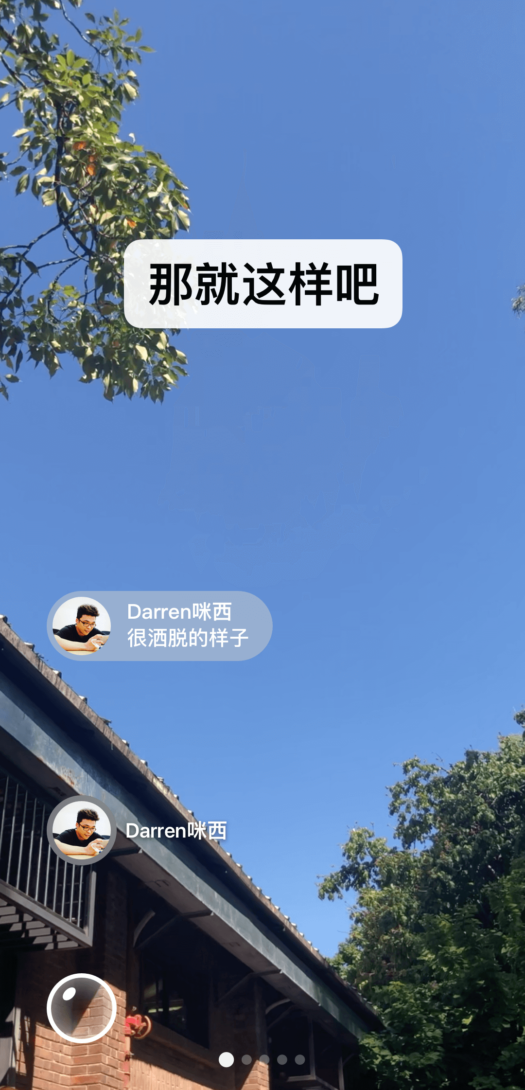 fj踩踏视频截图